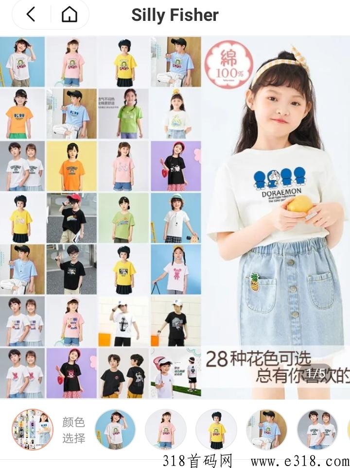 饷店店主注册流程方法？新攻略