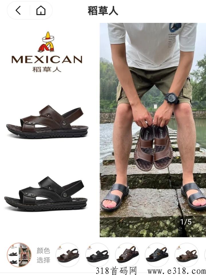 饷店店主注册流程方法？新攻略