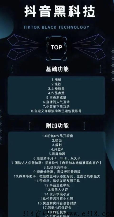 d音大V都在靠这个兵马俑软件变现，你居然还不知道？