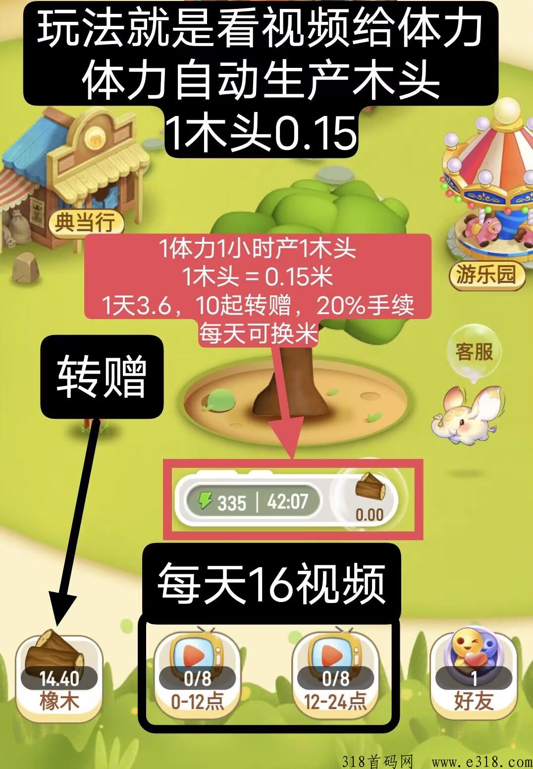 象幕世界，更新完成