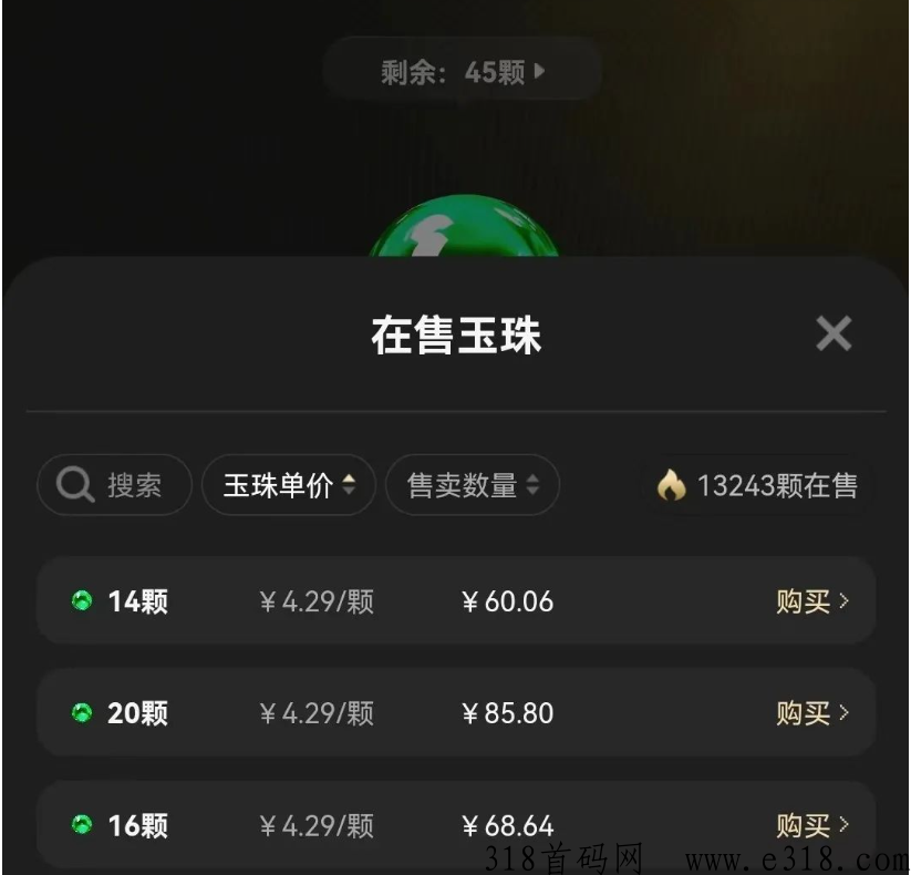麦盒金蟾元宇宙游戏 麦盒金蟾元宇宙游戏