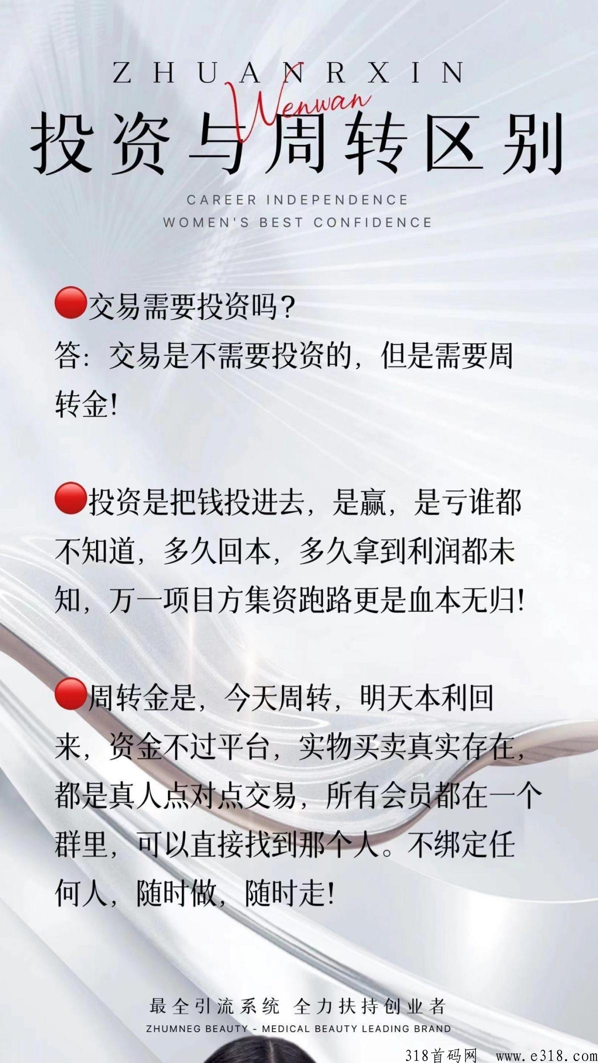古玩拍卖，每天几分钟，轻松赚米