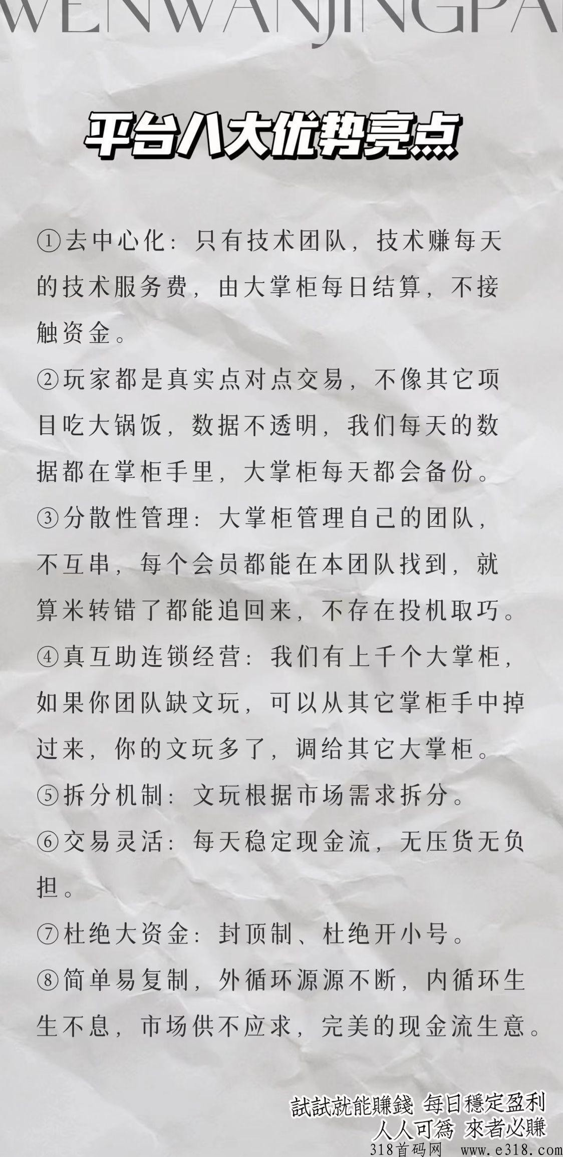 古玩拍卖，每天几分钟，轻松赚米