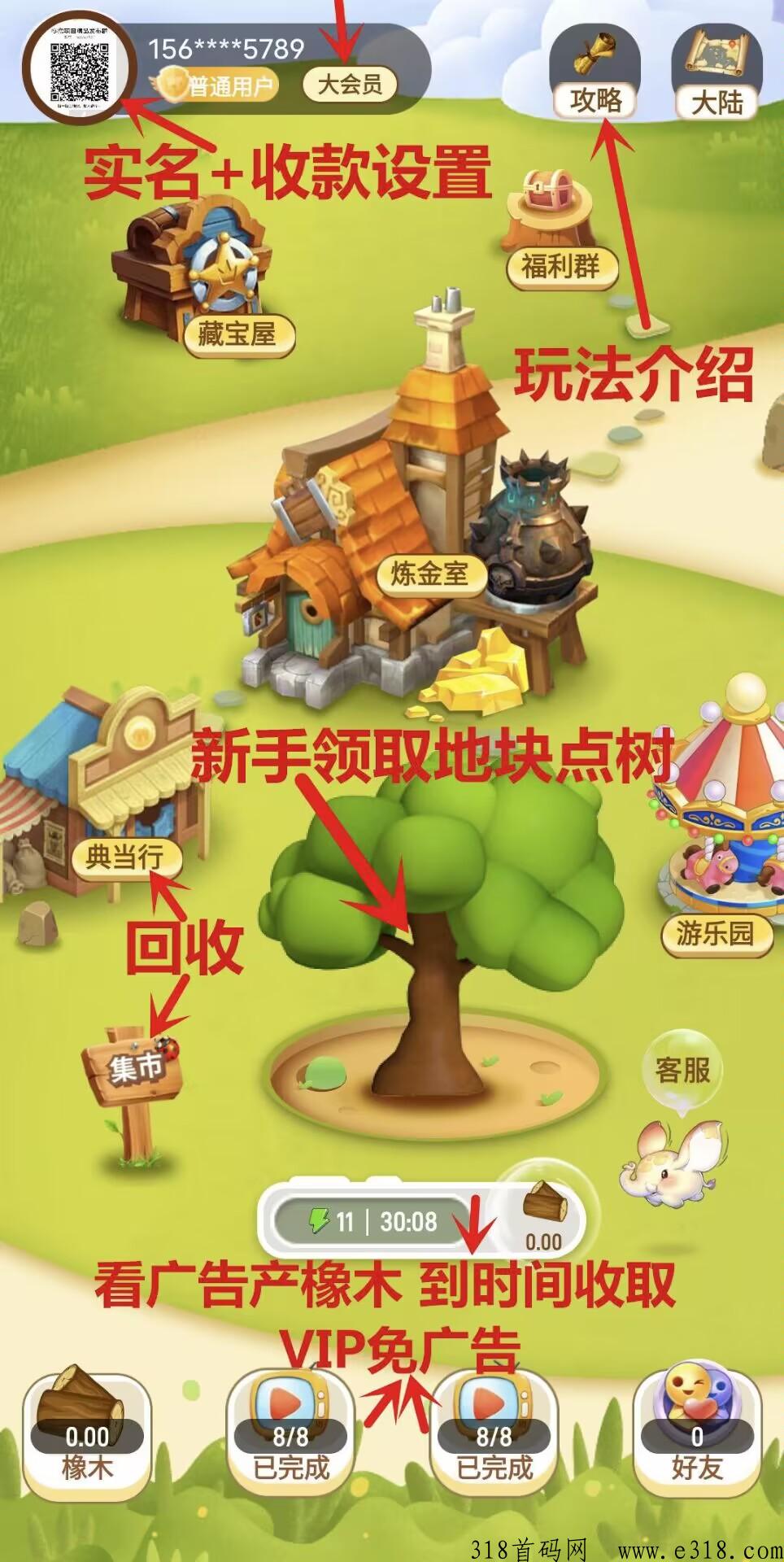 【象幕世界】象金开盘天天涨，抢到就是赚到，快点击链接注册吧