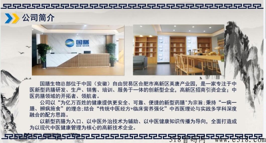 佰草园火爆全网，扶持个人及团队