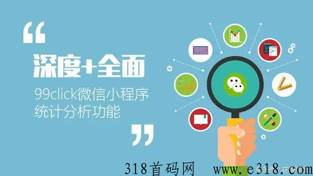 圣原康瞳新零售系统开发（现成源码）