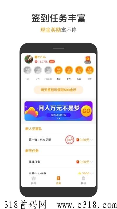 T娱乐邀请码是多少，一款游戏盒子平台