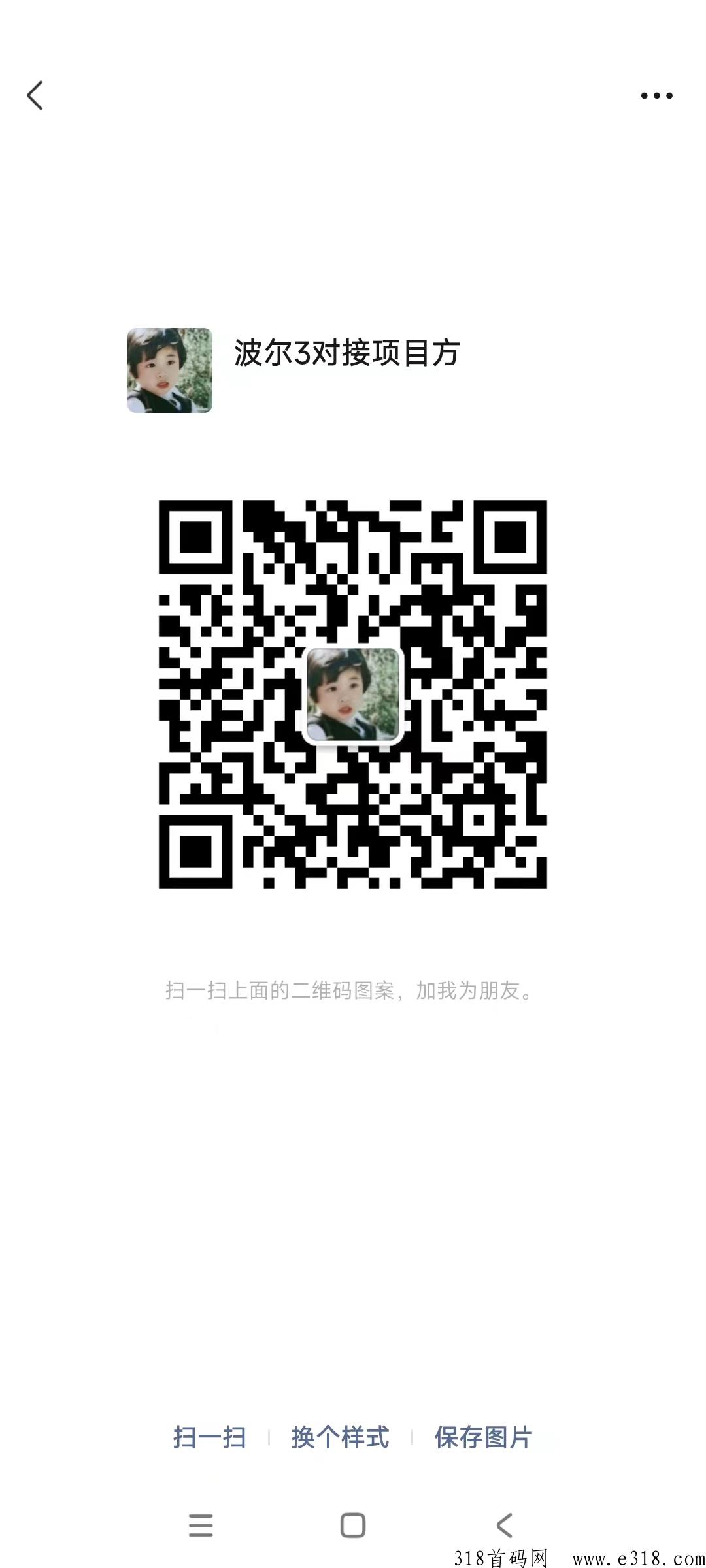 圈外赛道，工作室保本一个月，每天稳定r化b分之三