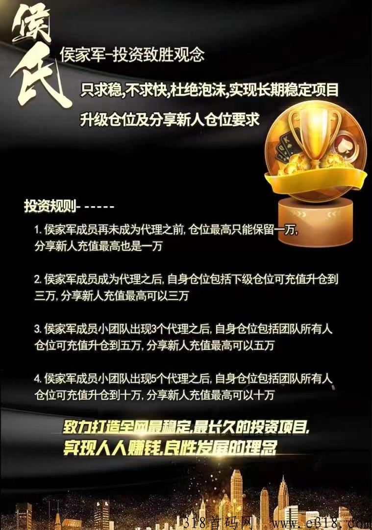 圈外赛道，工作室保本一个月，每天稳定r化b分之三