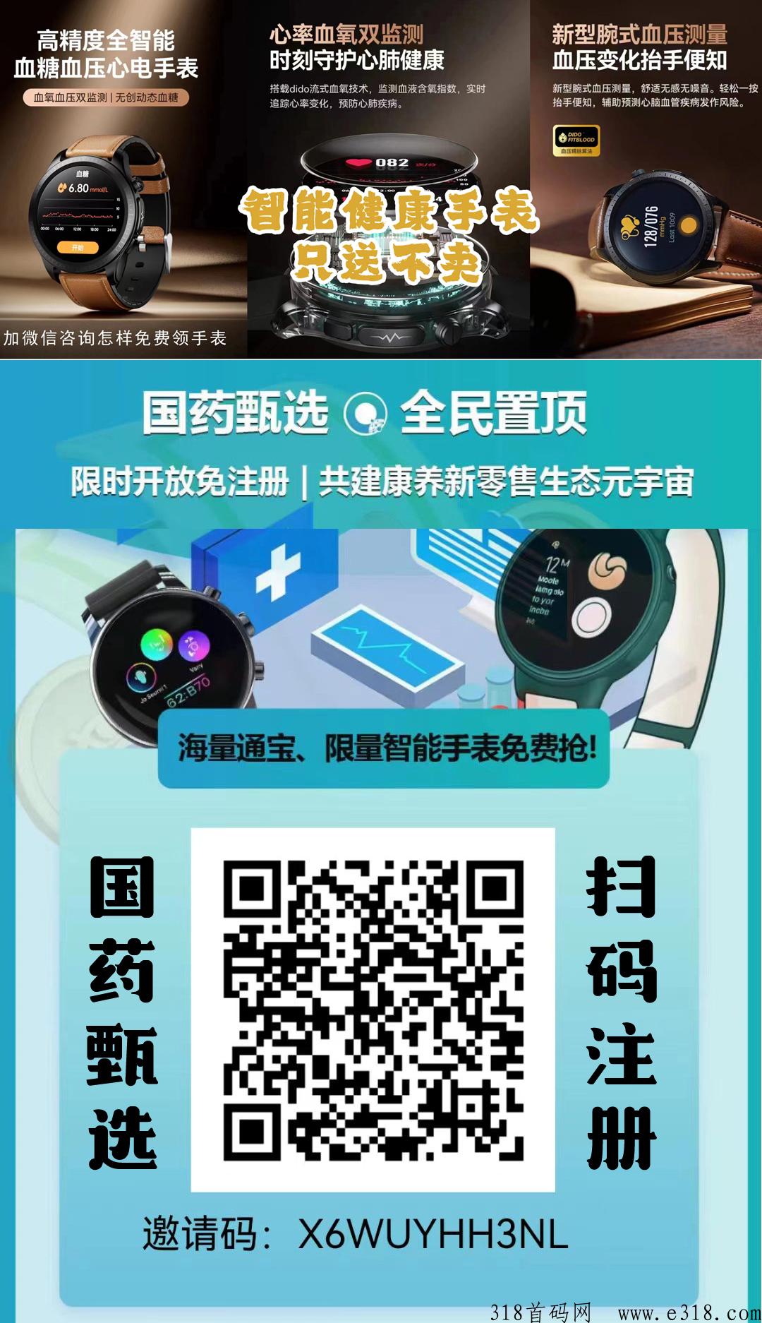 注册.jpg