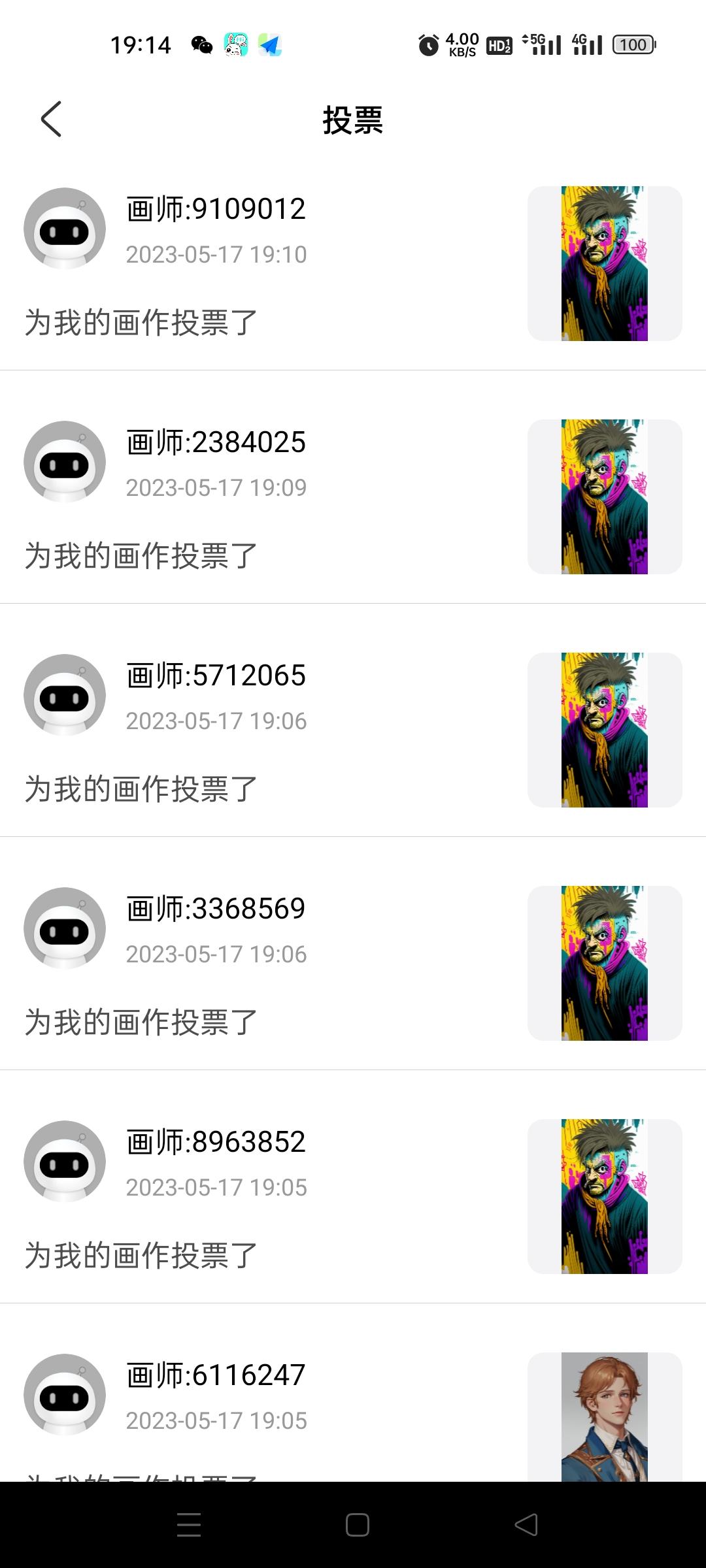 达芬奇，最领先的AI绘画引擎