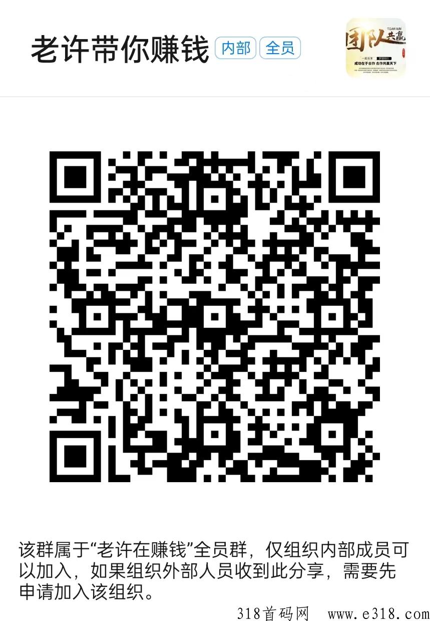 U米赚钱,月入过万自带收益图，(永不跑路)-第9张图片-首码圈