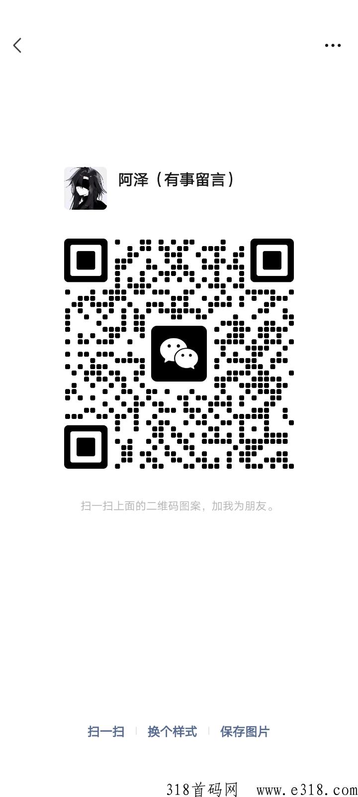 快乐旅行，上线一周后开放
