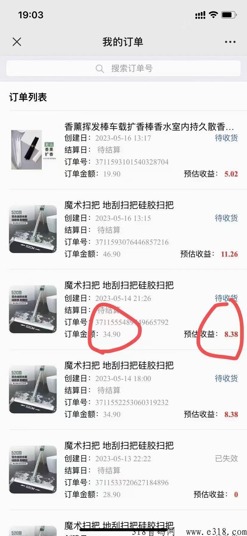 视频号0粉丝视频带货，新项目，不需要自己发作品，平台代发