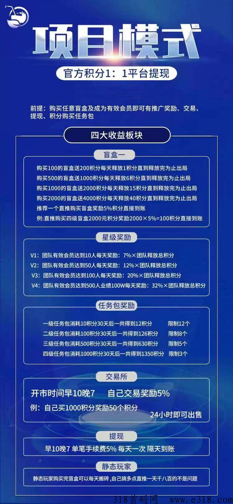 喜茶茶赚米