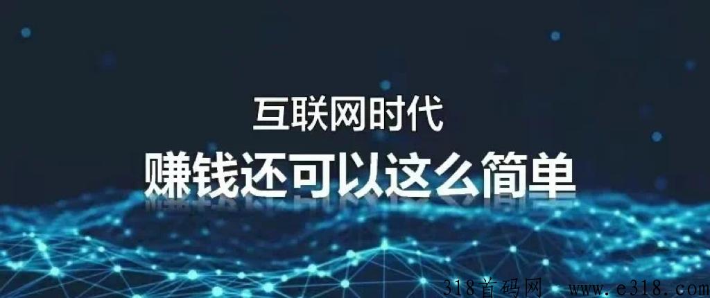 如何通过d音黑科技赚米呢？