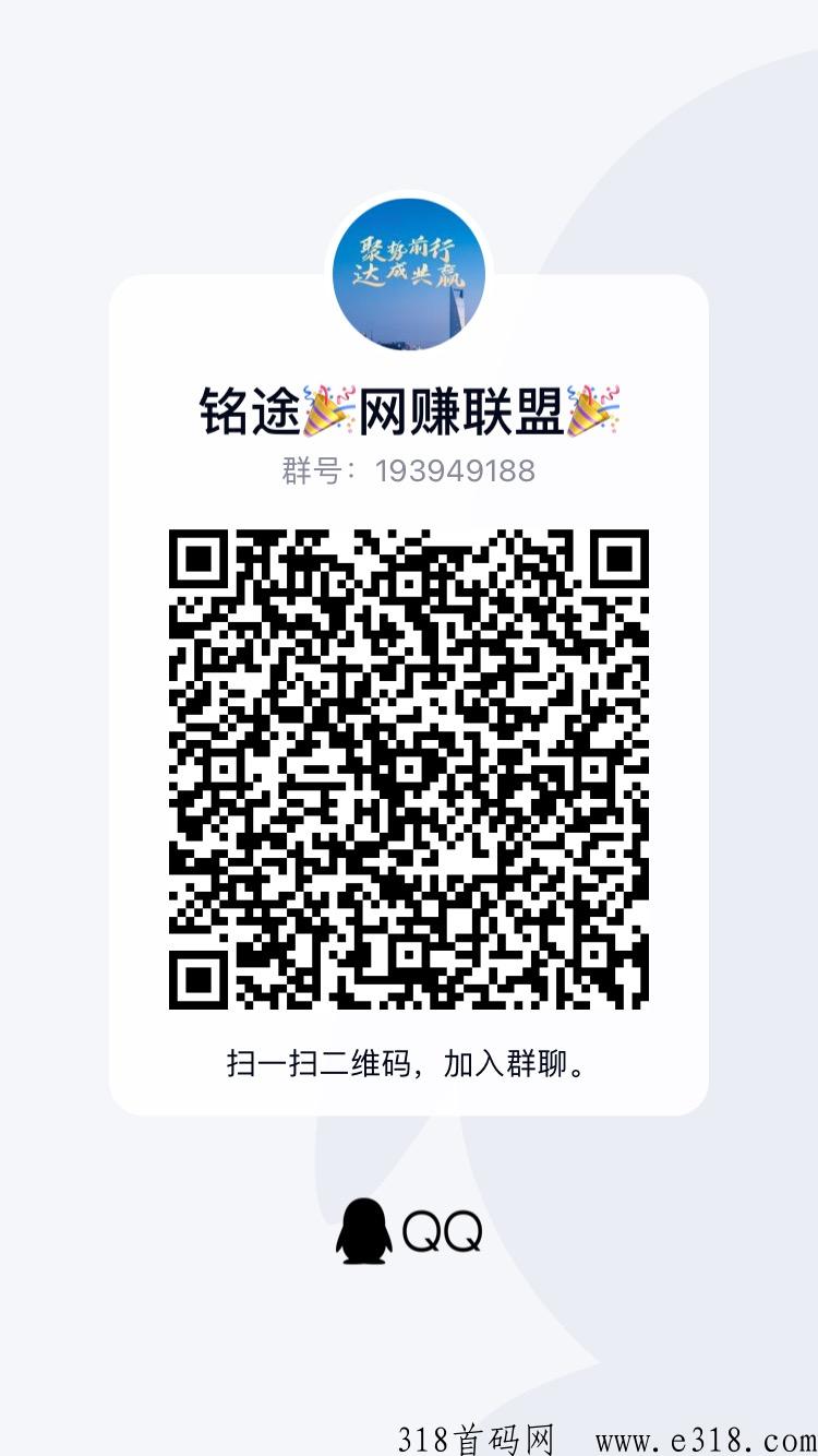 零投资，爽文短剧分销，0粉丝变现，简单易做，全程陪跑