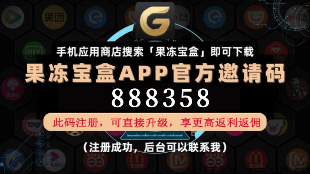 果冻宝盒，隐藏优惠券怎么找？