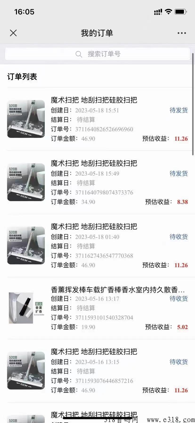 视频号，全自动橱窗带货
