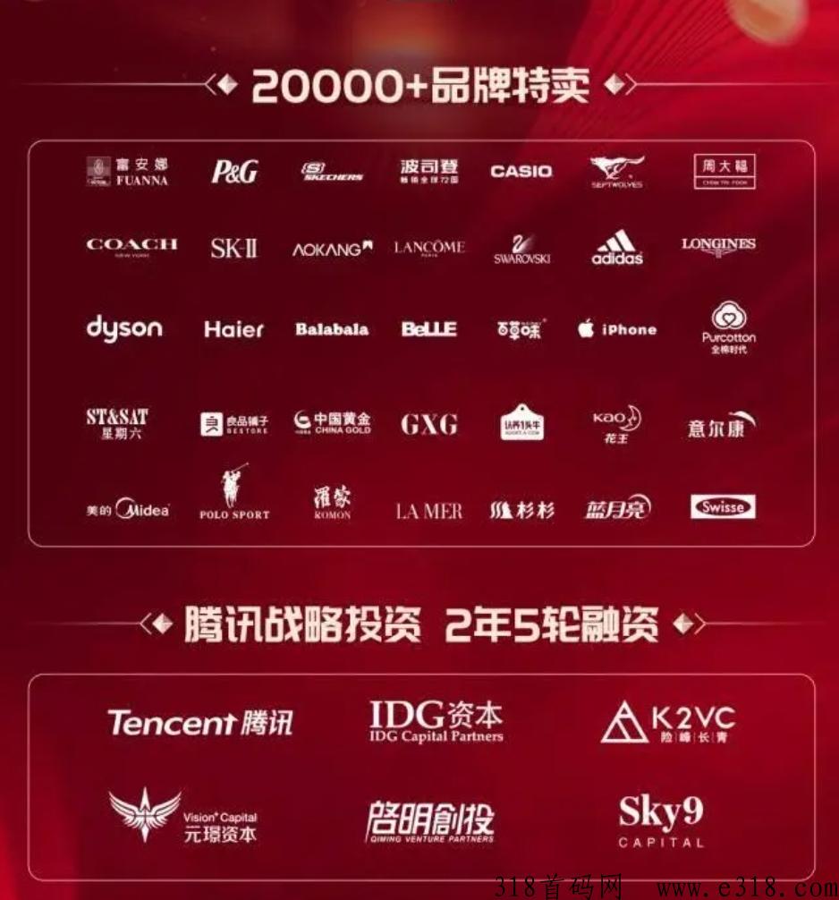 好衣库云店，品牌内购特卖女装一手货源哪里有
