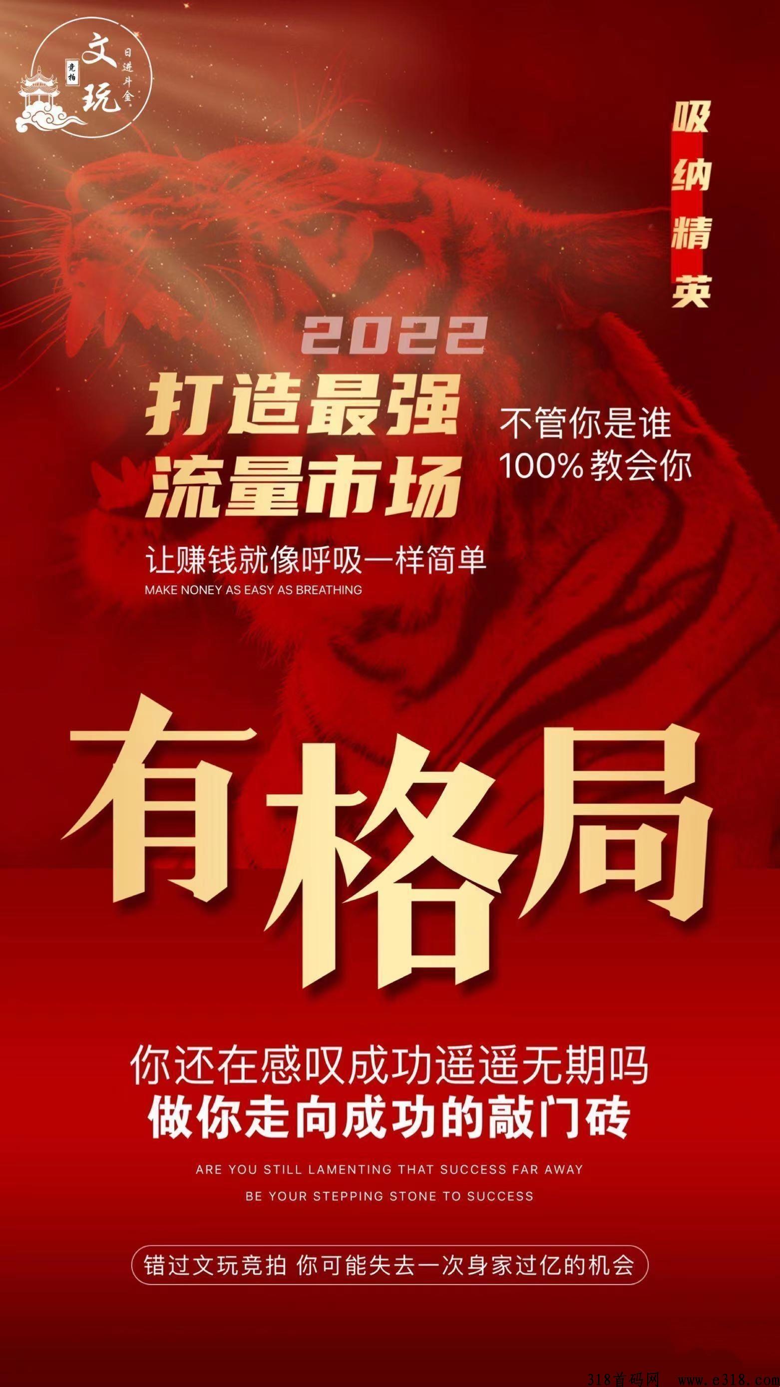 古玩拍卖的每天五分钟，轻松赚米