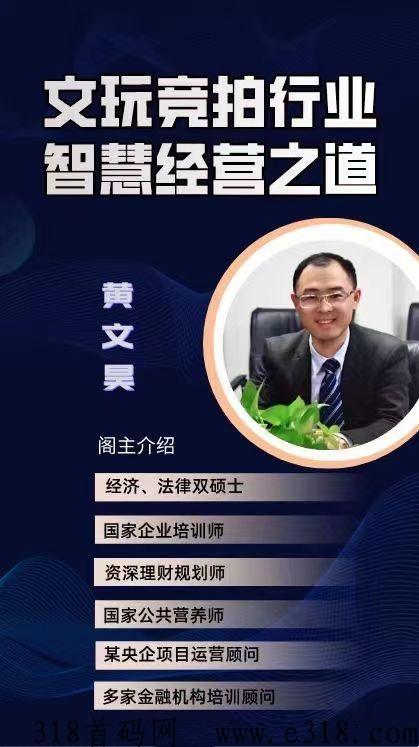 古玩拍卖的每天五分钟，轻松赚米