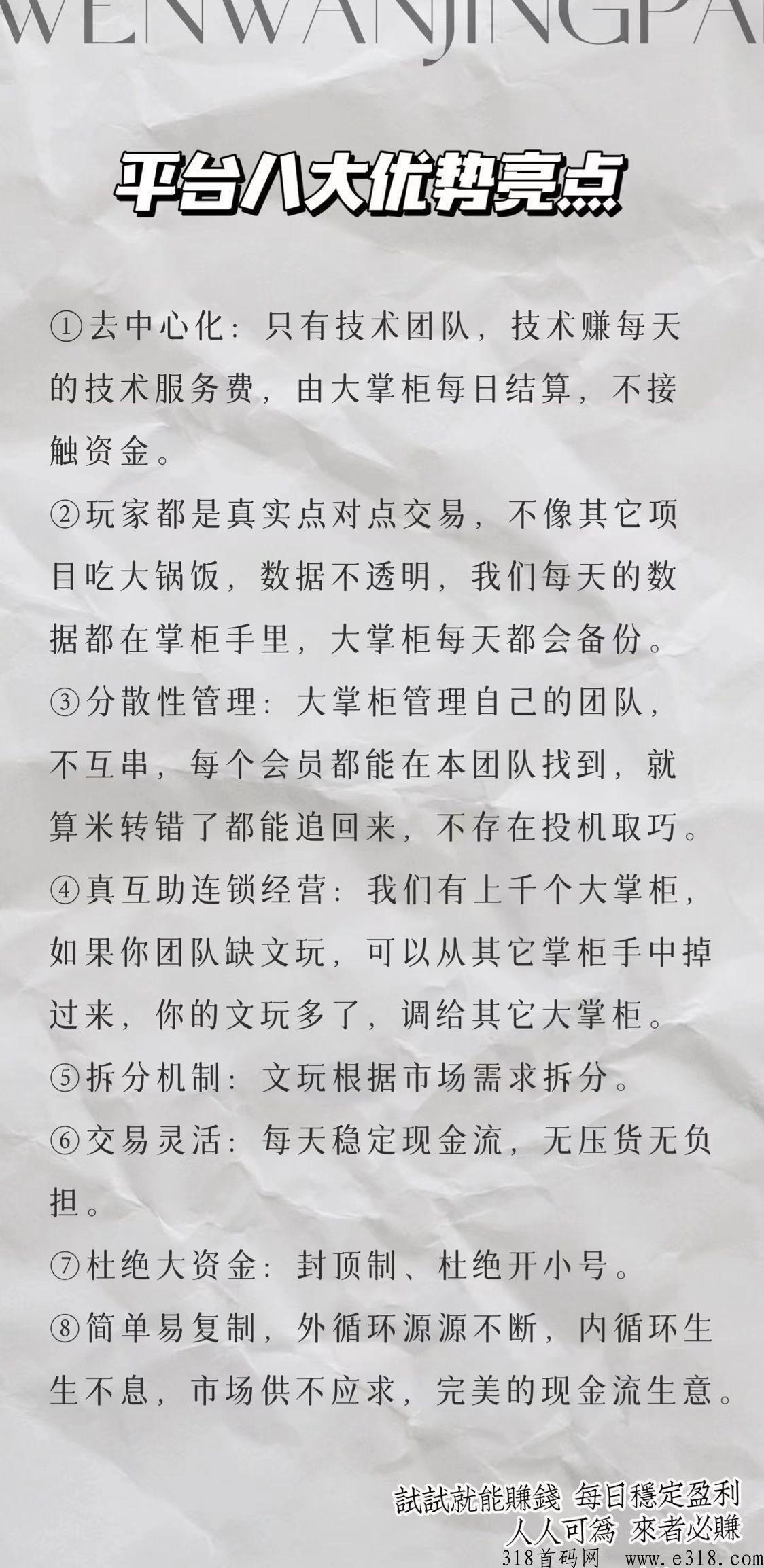 古玩拍卖的每天五分钟，轻松赚米