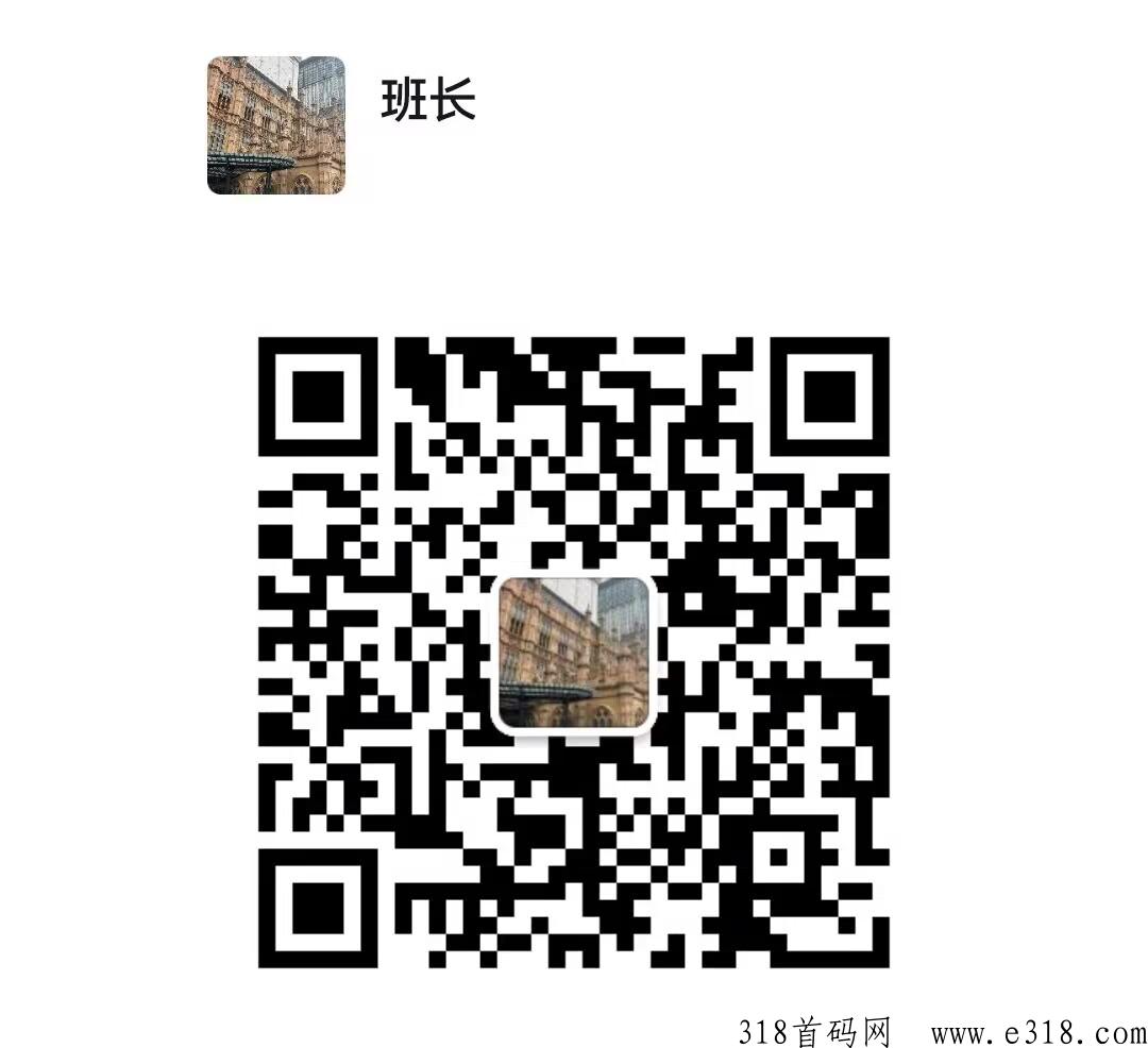 河狸家刚出一米秒，v信平台