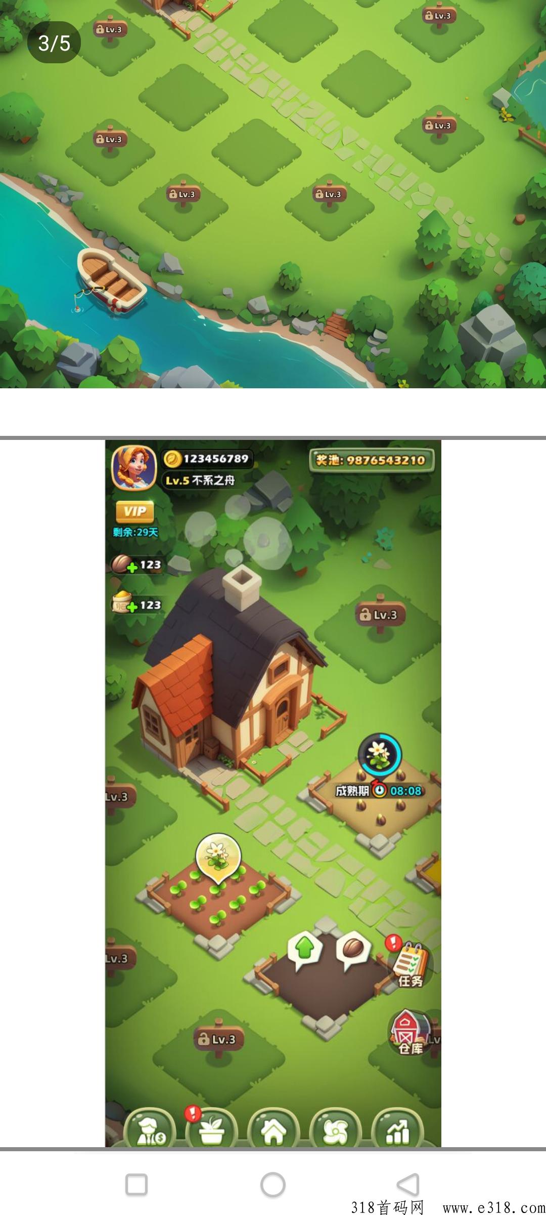 春风农场招聘团长团长全返