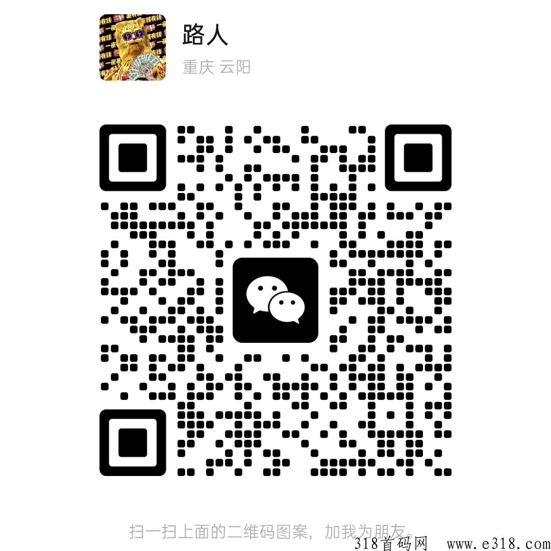 讯必达商城，淘货铺模式
