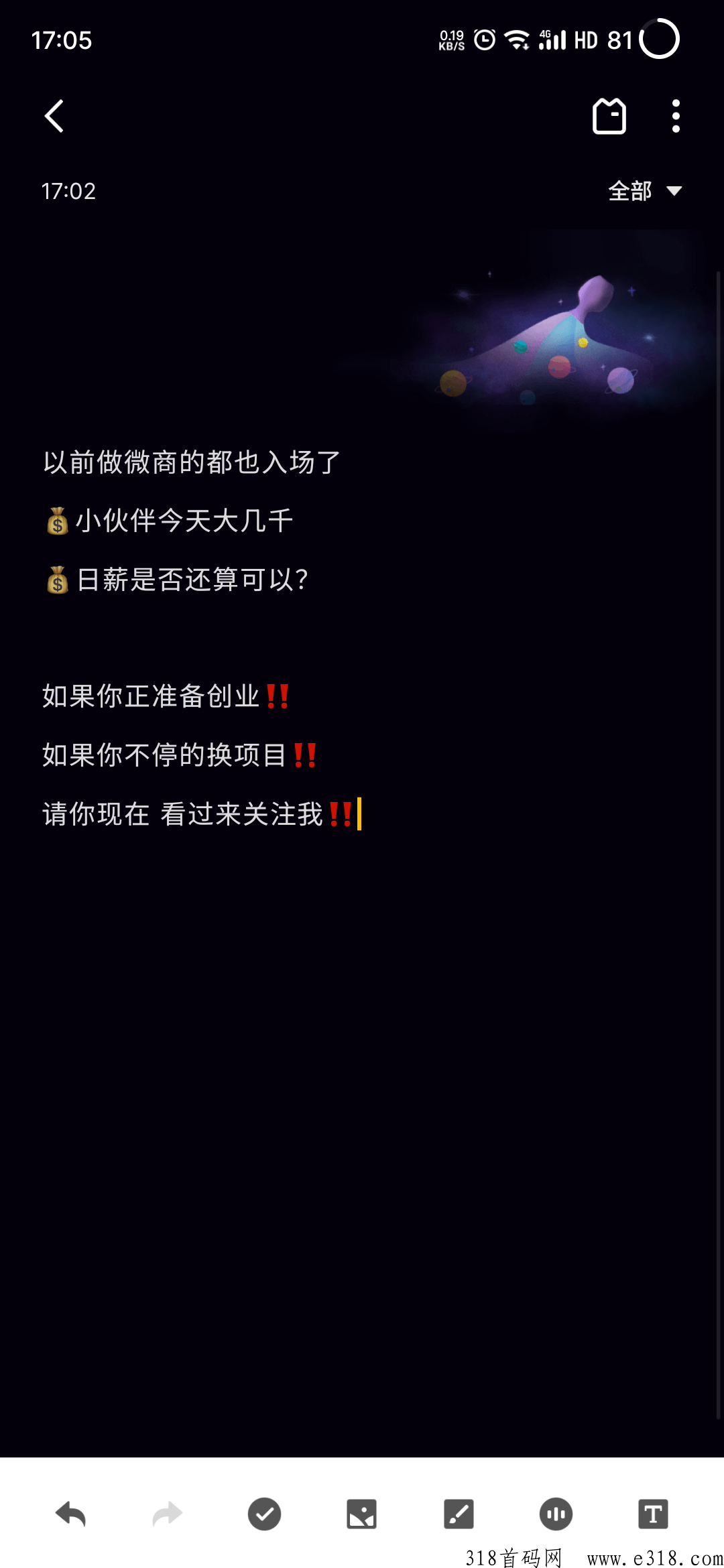 金铉娱乐电商，商城购物转换积分，赢的人生