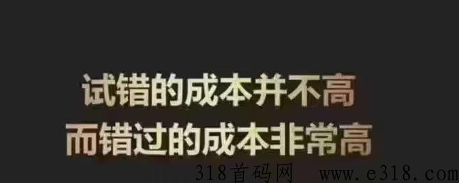金铉娱乐电商，商城购物转换积分，赢的人生