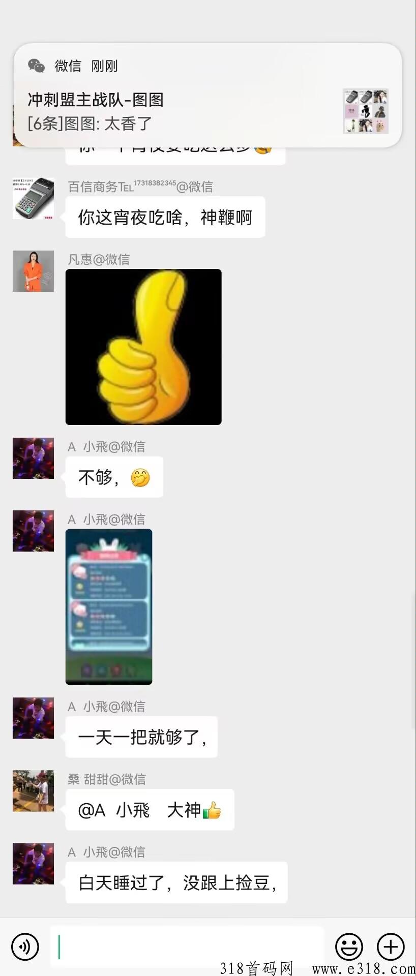 金铉娱乐电商，商城购物转换积分，赢的人生
