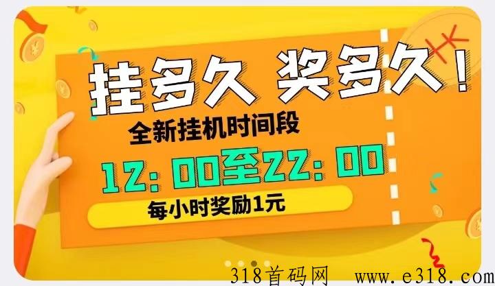 头条G机平台比飞翔好吗？平台怎么提
