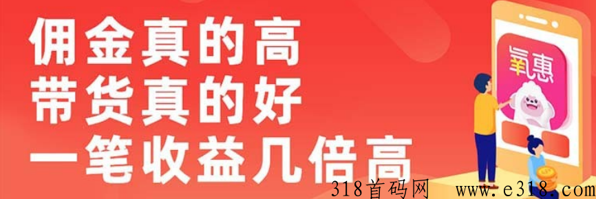氧惠新模式即将发布，直升V5仅剩1天，看撸纸如何做大事业