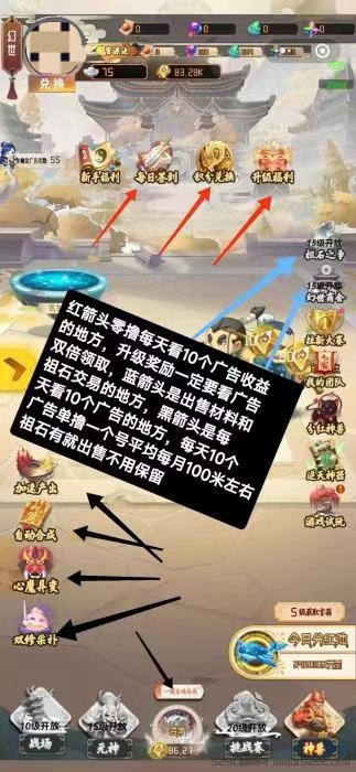 【梦幻仙域】重磅升级，长期搬砖项目，扶持多多