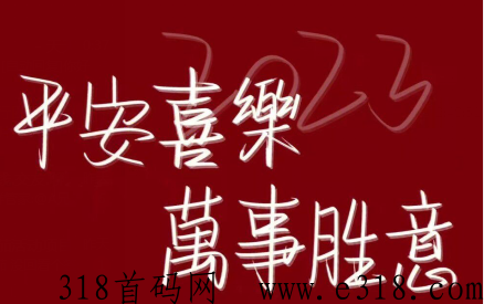 全网影视vip会员诚招代理，vip影视会员加盟！