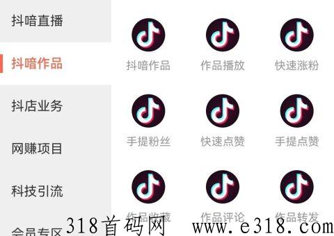 DY黑科技到底是什么，容易变现吗？