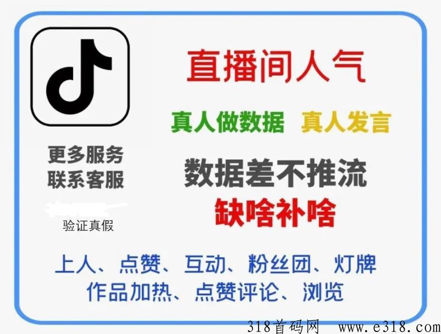DY黑科技到底是什么，容易变现吗？