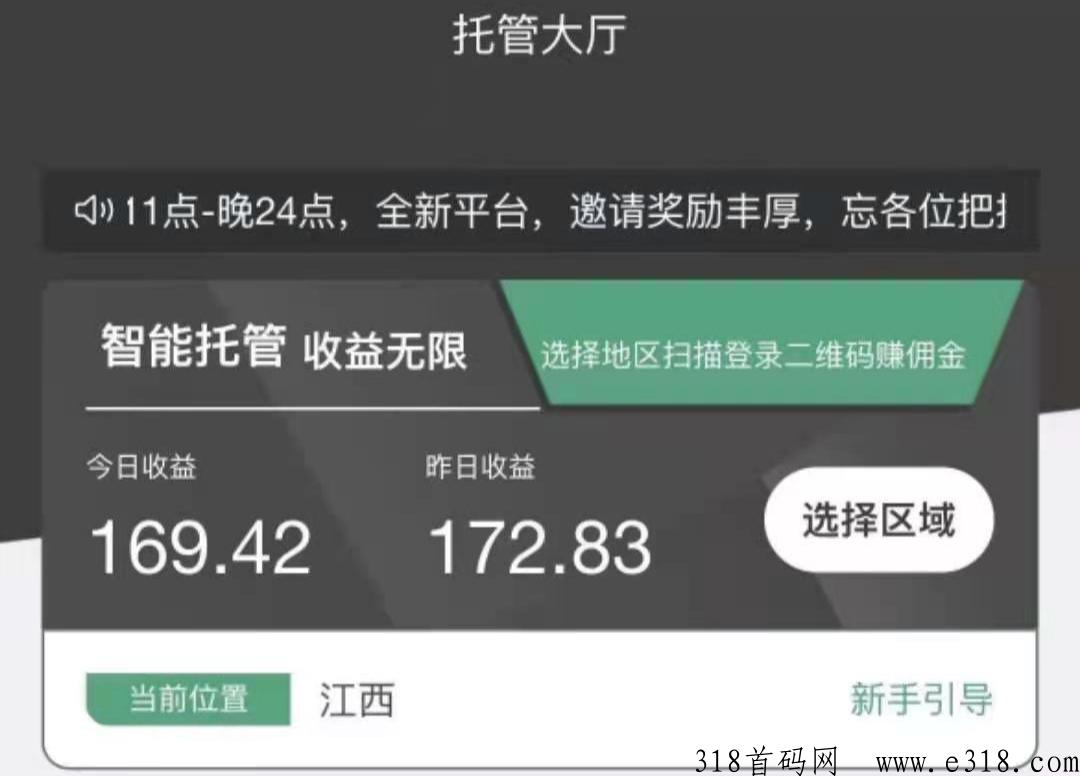 河狸家收入好吗？靠谱吗