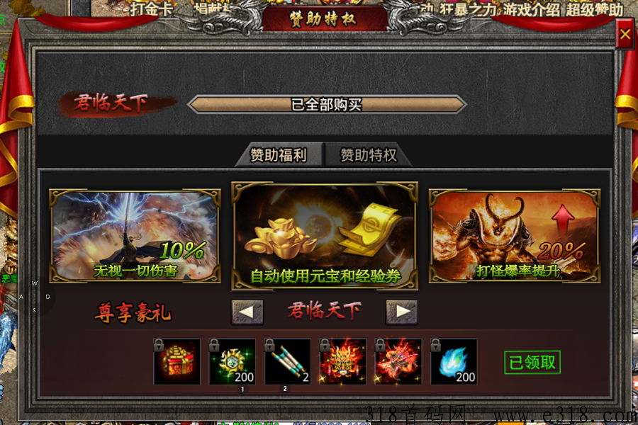 青龙志APP，不会官方回收就可以搬砖打金的传奇