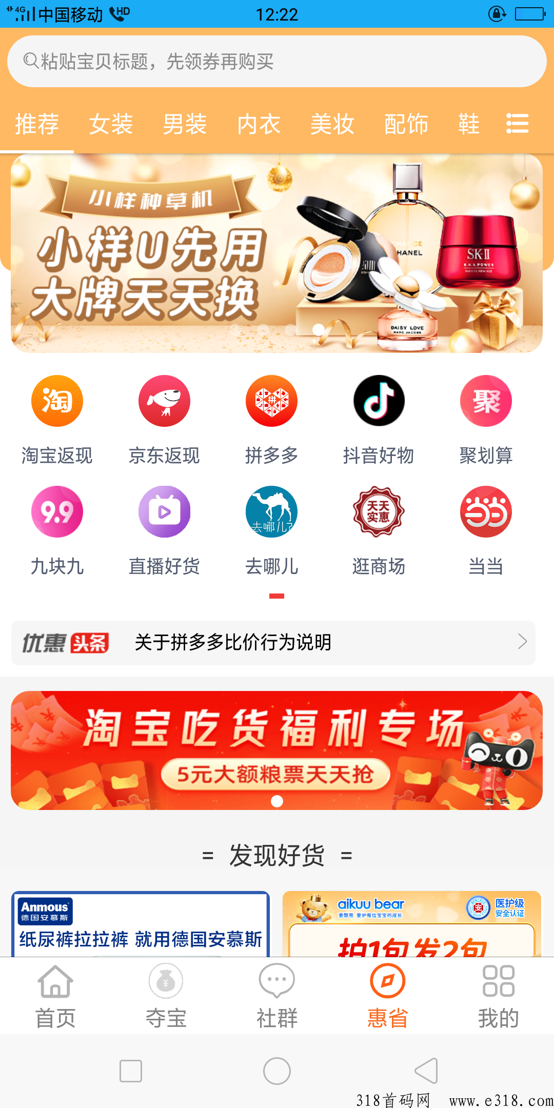 小咖U米，黑马项目内测对接团队领导人顶级政策