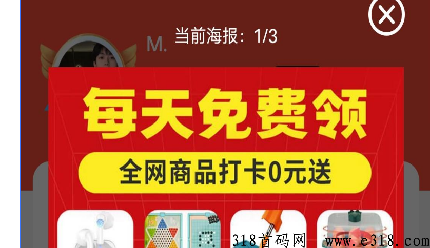 南瓜优速最新登陆入口，全面提高任务佣金