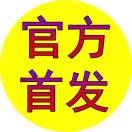 南瓜优速最新登陆入口，全面提高任务佣金