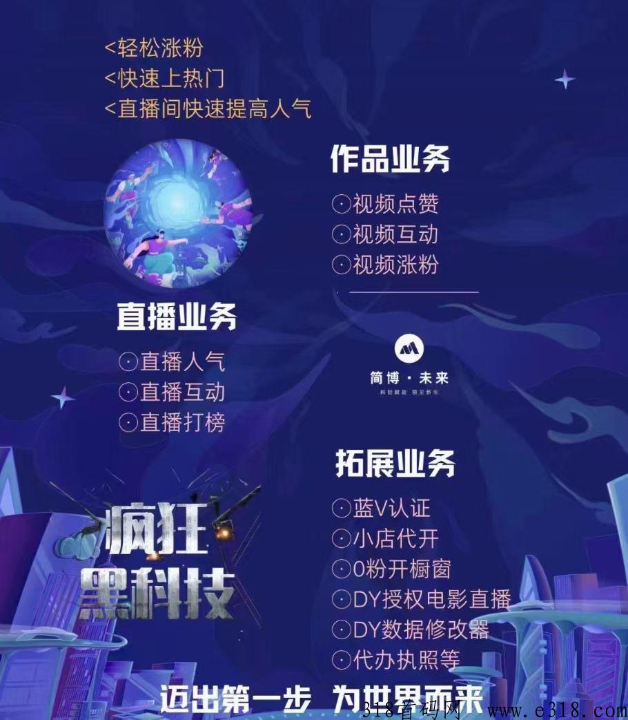 d音黑科技兵马俑，2023新经济，新模式，助你轻松打造直播间
