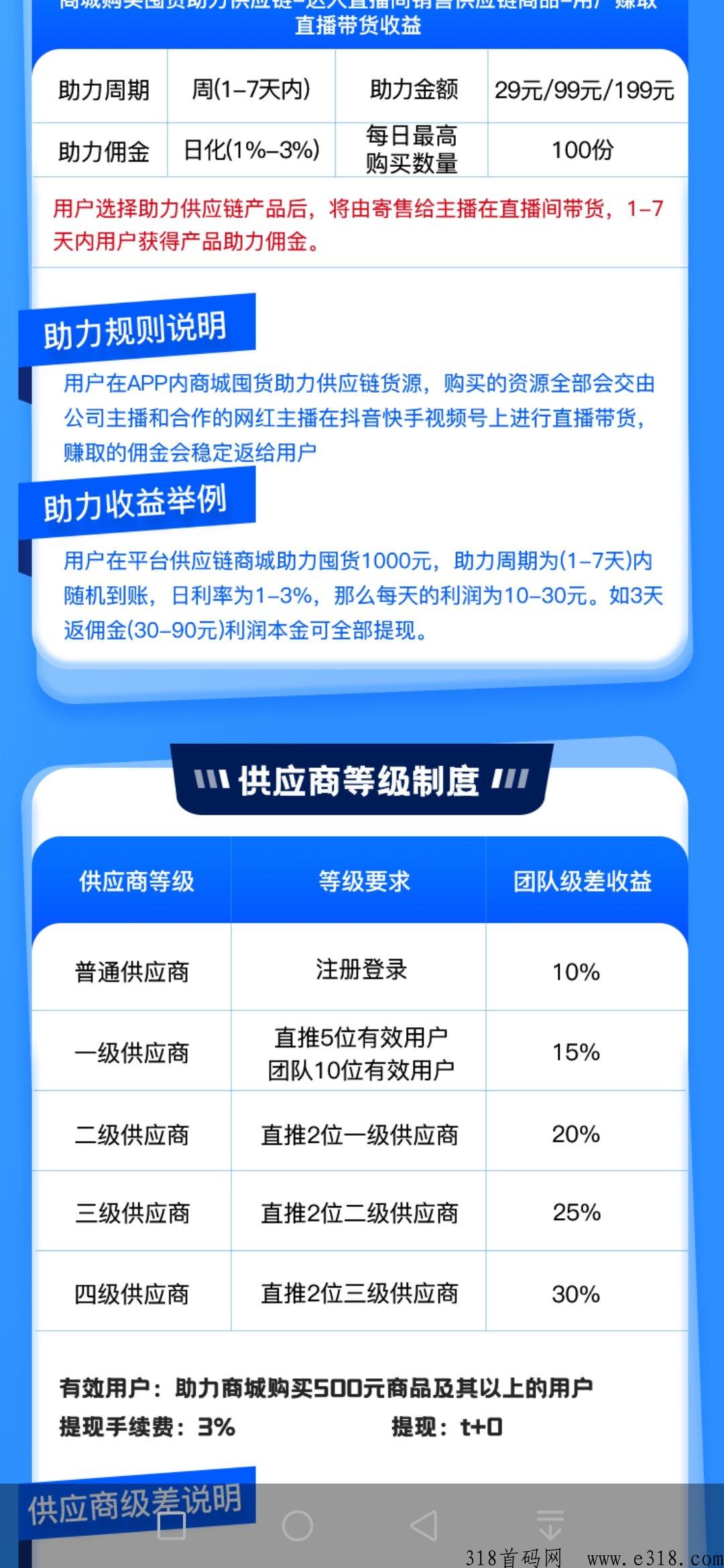 直播看客，红利期，欢迎来对接，一手对接，拿最新资讯