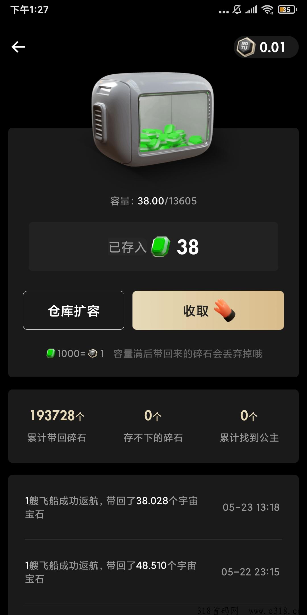 潮玩宇宙，wā金买盲盒包回本