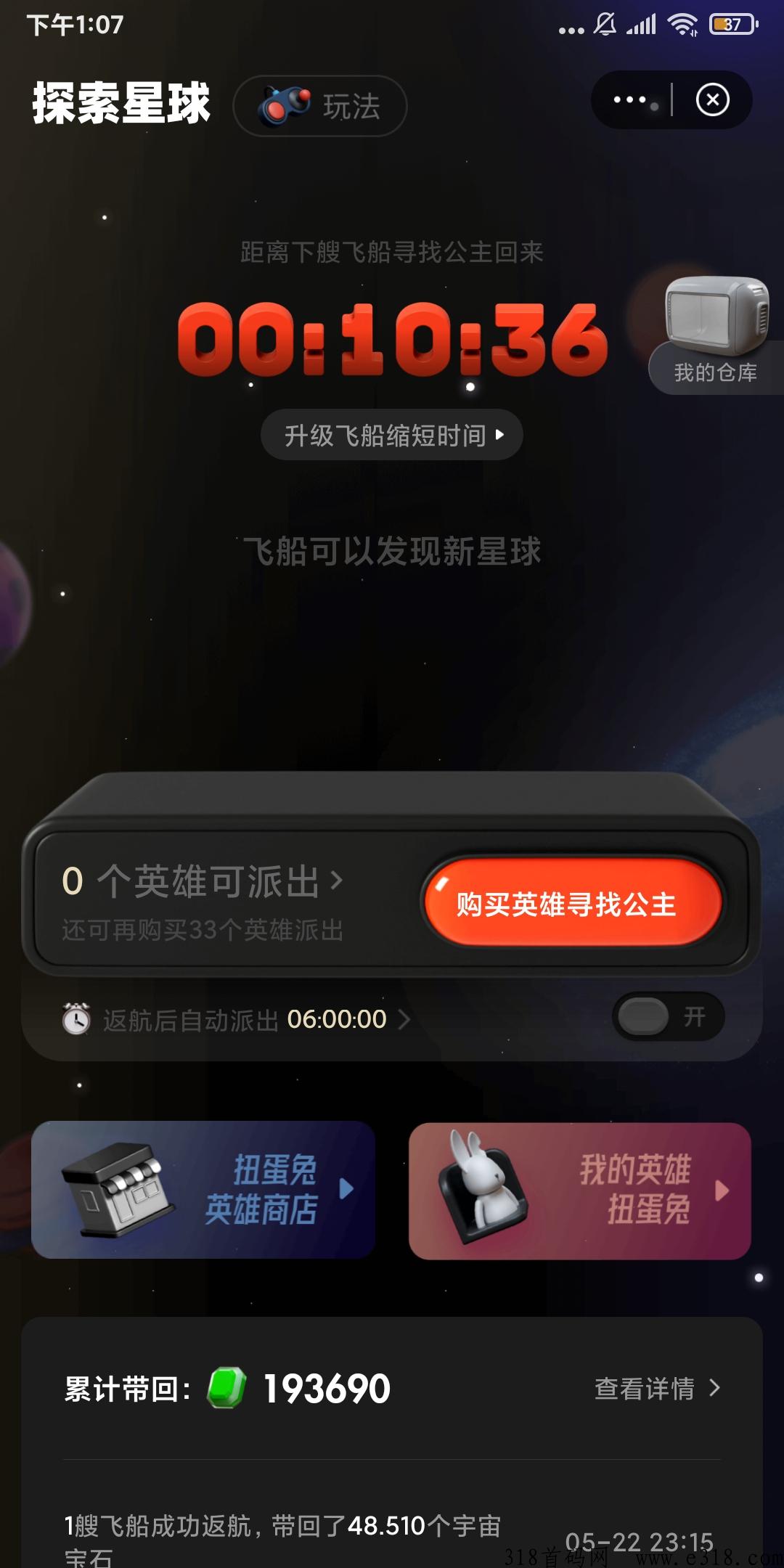 潮玩宇宙，wā金买盲盒包回本