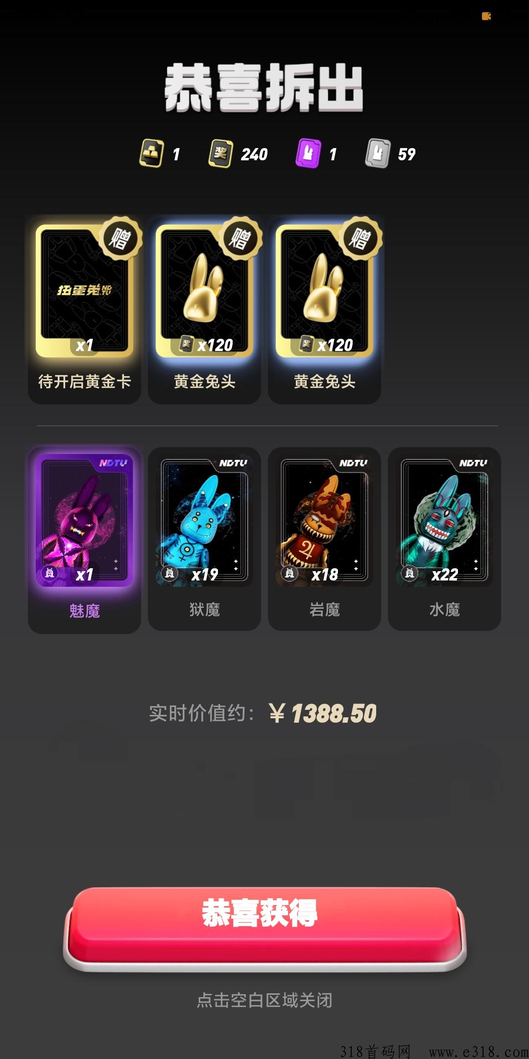 潮玩宇宙，wā金买盲盒包回本