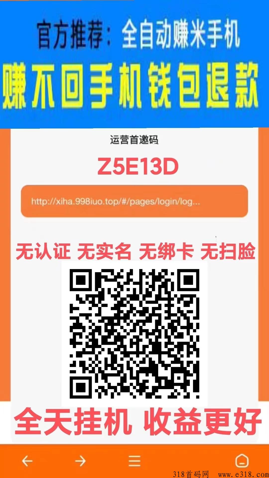 云圈项目首发，发圈如何赚佣金教程